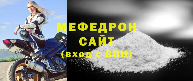 Мефедрон мука  купить  цена  Шлиссельбург 