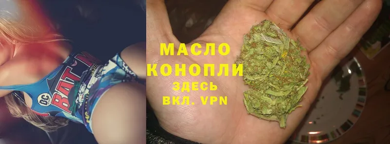 ТГК THC oil  купить   Шлиссельбург 